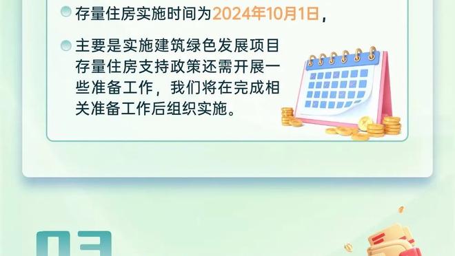 东部第？！希罗24+10+9 巴特勒伤缺 热火连续两年淘汰公牛？